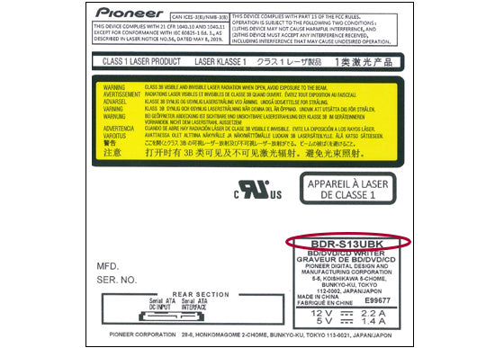 back view of optical drive